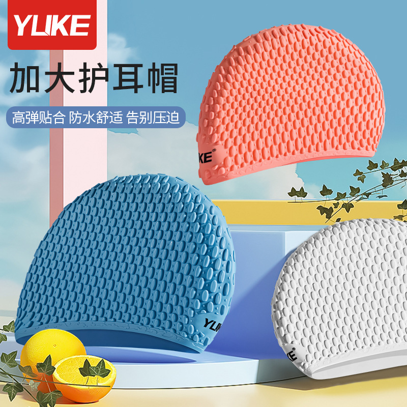 Swim Hat Silicone - Ergonomisch ontwerp Oorzakken voor volwassenen Waterdichte