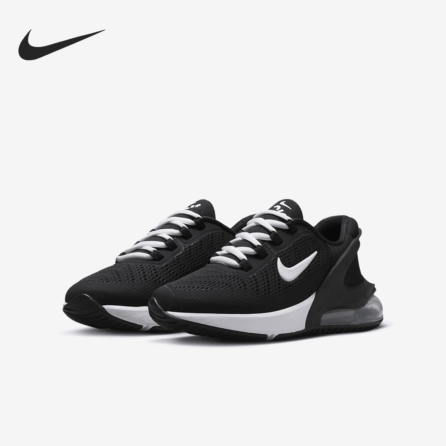 Nike authentieke Air Max 270GS - Nike Shoes Air Max 270 recensie en prijs